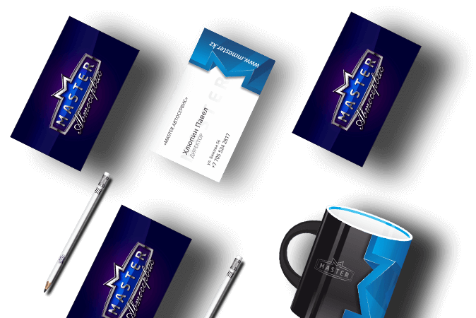 Создание фирменного стиля в Барнауле | Автосервис "Мастер"
