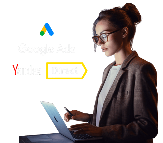 Настройка контекстной рекламы в Барнауле