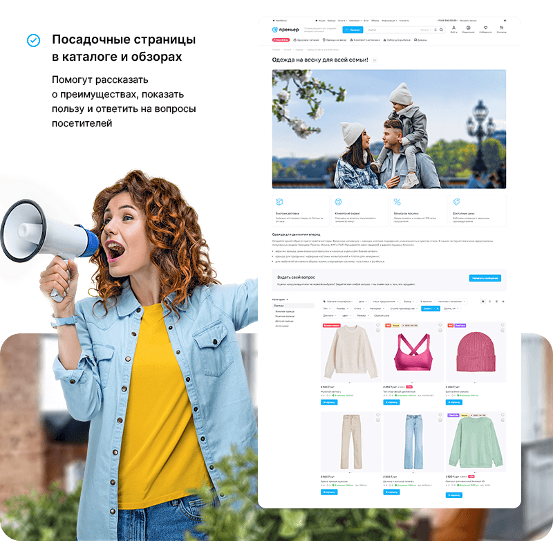 350-landings (1).png